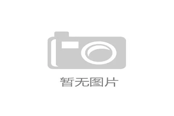 泰山队引援锁定巴甲中卫维尼修斯,旨在增强后防线高空球保护 泰山队引援锁定巴甲中卫维尼修斯,旨在增强后防线高空球保护
